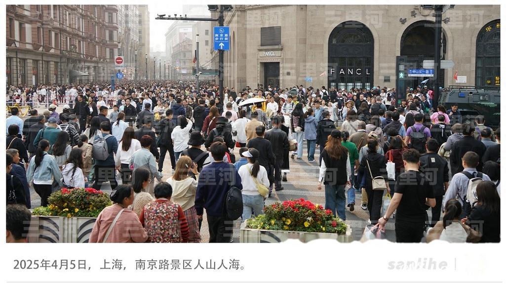 清明文旅市场“双增长”彰显中国消费韧性十足 清明文旅市场“双增长”彰显中国消费韧性十足