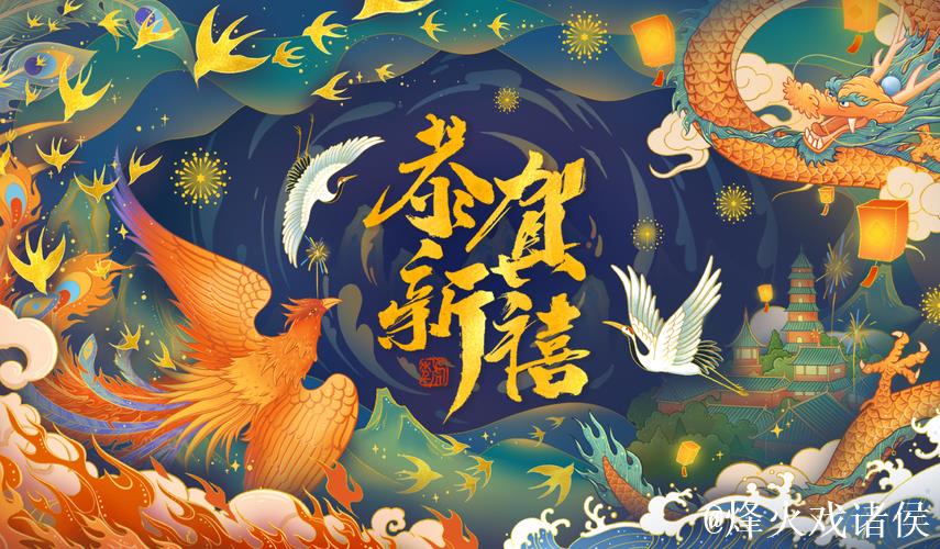 中国风点燃消费新引擎 中国风点燃消费新引擎