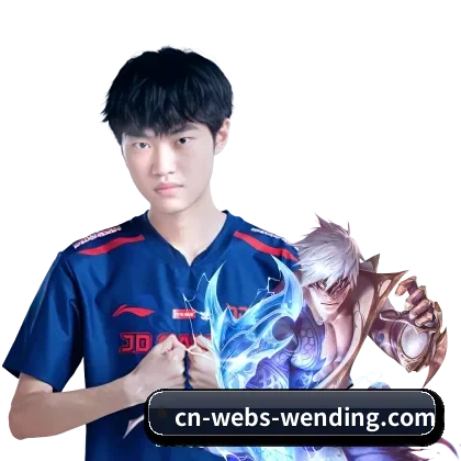 问鼎 APP